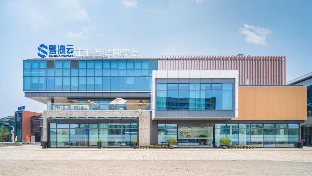 首届中国软件创新发展大会圆满举行，四大数字经济项目落地武汉经开区