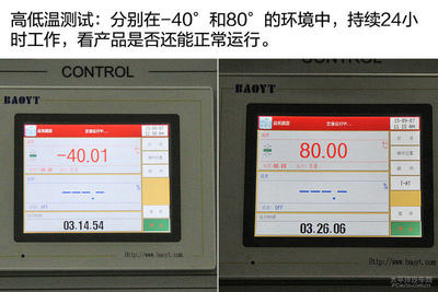 工厂实力是硬指标 探秘正规车载导航生产流程与软件开发